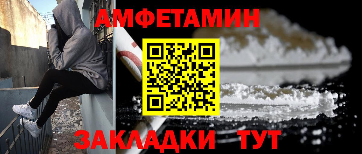 АМФЕТАМИН  mega сайт  АМФ  Хасавюрт  АМФ 98%  Вход с VPN 