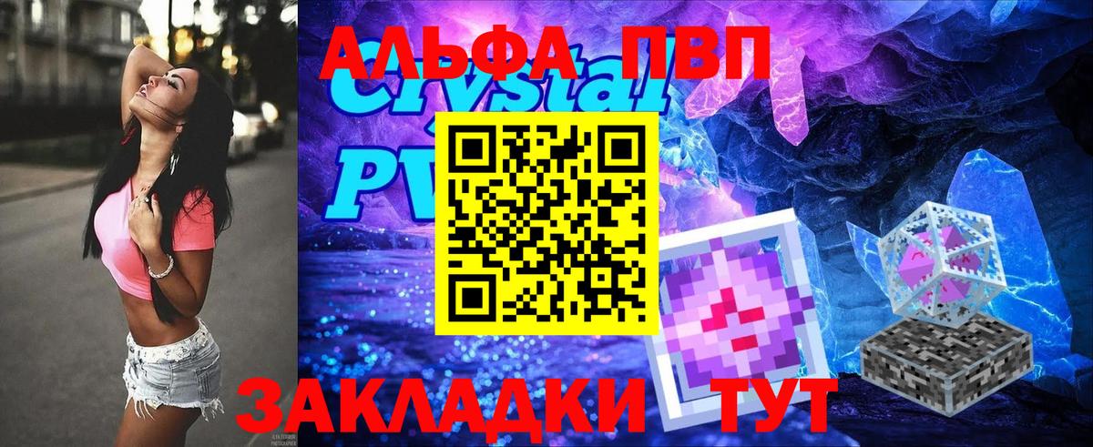 Alfa_PVP СК Хасавюрт