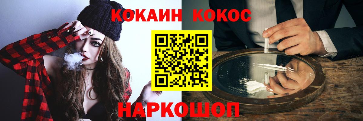 Cocaine Эквадор Хасавюрт