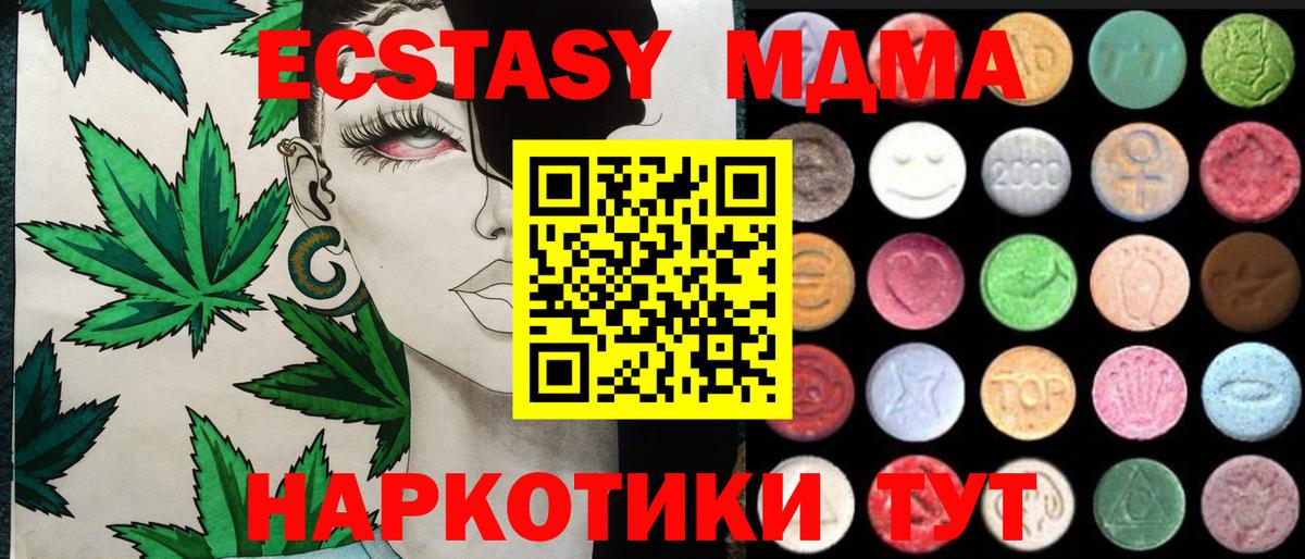 площадка какой сайт  Вход с VPN  Хасавюрт  ЭКСТАЗИ  Экстази louis Vuitton  Ecstasy круглые 