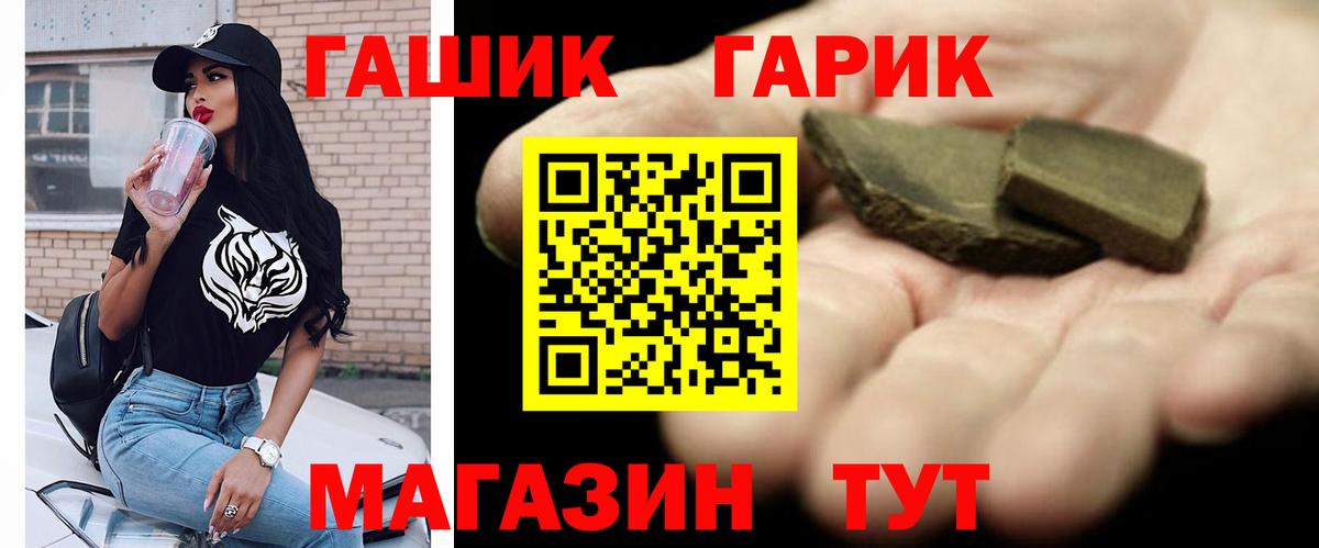 НБОМе  Хасавюрт  Марихуана  Гашиш  Cocaine  Вход с VPN  Купить наркотик  ГАШИШ  Меф  