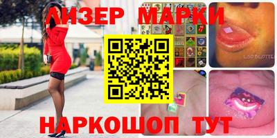 ALPHA-PVP Обь