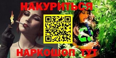 меф VHQ Обнинск