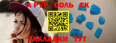 меф VHQ Обнинск