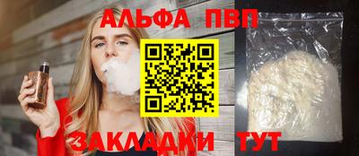 меф VHQ Обнинск