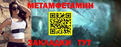 меф VHQ Обнинск