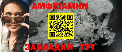 ALPHA-PVP Обь