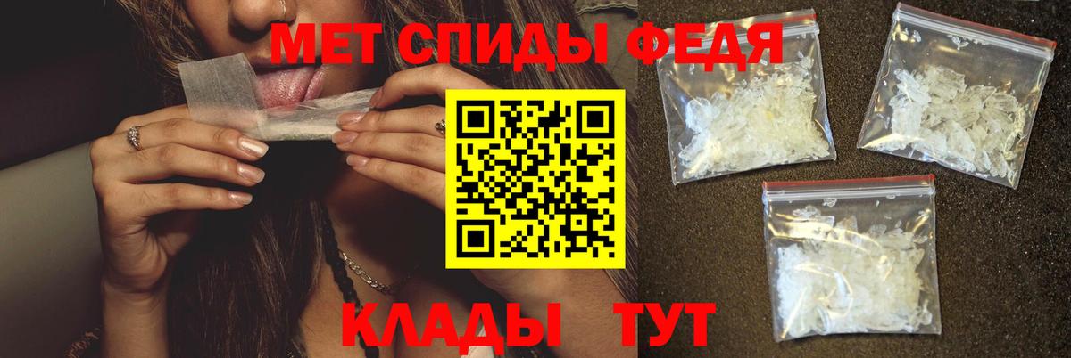 Хасавюрт  Метамфетамин Декстрометамфетамин 99.9%  Вход с VPN 