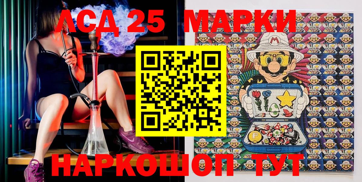 Хасавюрт  Марки NBOMe 1,8мг  купить закладку  Вход с VPN 
