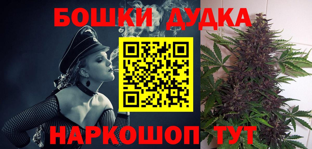 Конопля сатива  Вход с VPN  Марихуана Ganja  Хасавюрт  Бошки Шишки OG Kush  Шишки марихуана THC 21% 